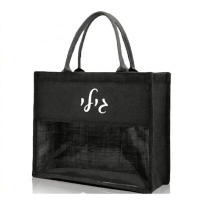 תיק יוטה ממותג