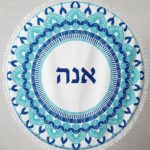 מגבת חוף עגולה - מנדלה – תמונה 4
