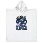 מגבת פונצ'ו לילדים מיקופיבר