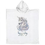 מגבת פונצ'ו לילדים מיקופיבר