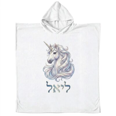 מגבת פונצ'ו לילדים מיקופיבר - תמונה נוספת