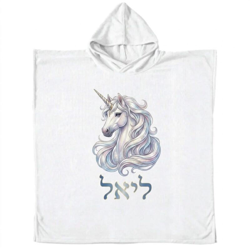 מגבת פונצ'ו לילדים מיקופיבר - תמונה נוספת