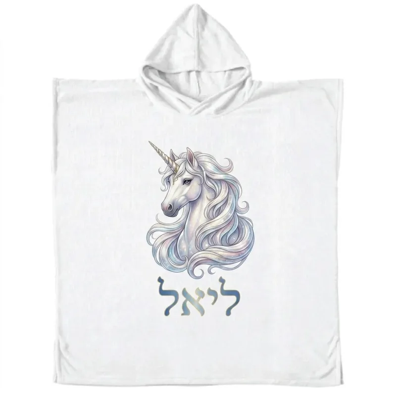 מגבת פונצ'ו לילדים מיקופיבר - תמונה נוספת