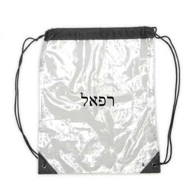 תיק שרוך שקוף