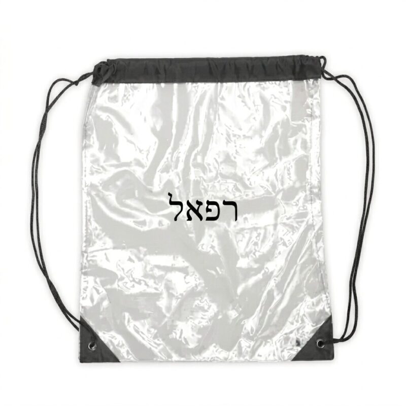 תיק שרוך שקוף