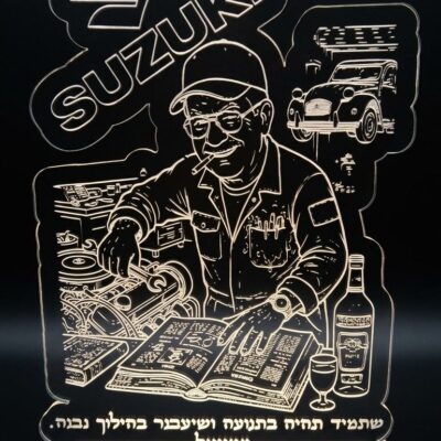 מנורת לד תלת מימד