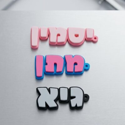 תג שם בעיצוב אישי