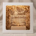 מתנה לרופא שיניים – תמונה 2