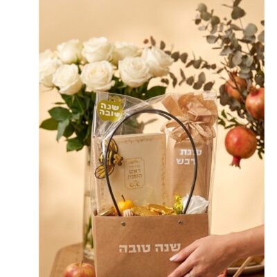 מארז ראש השנה דגם הלן