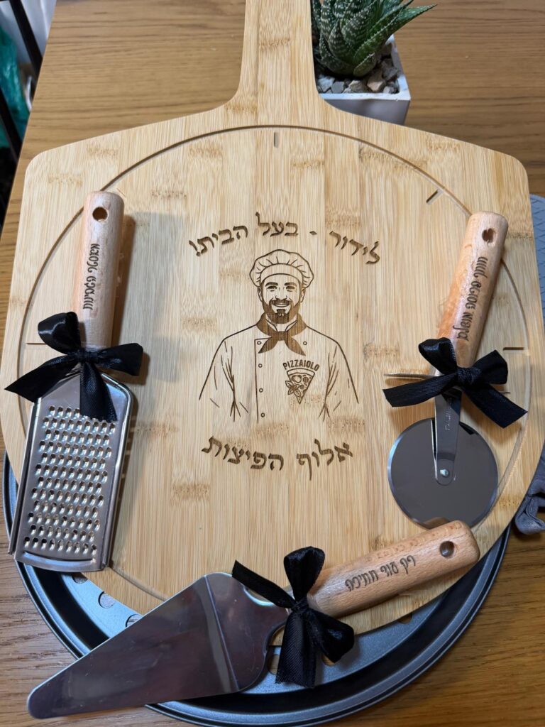 למי המתנה ?