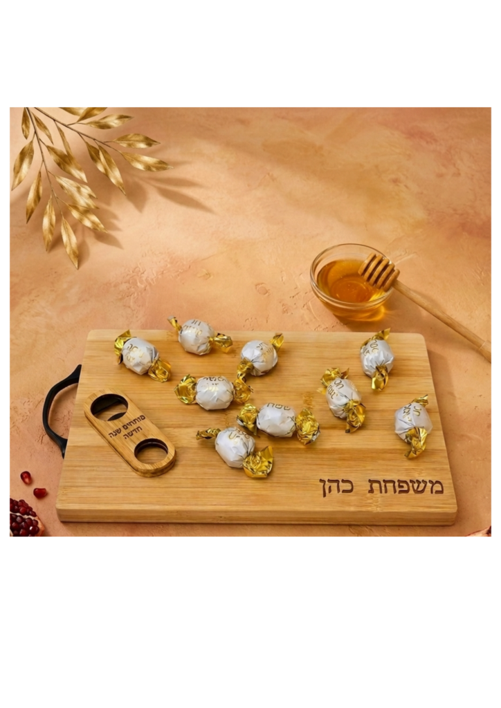 מארז קרש חיתוך - דגם שנה טובה