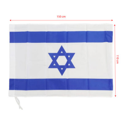 דגל ישראל גדול - תקווה - תמונה נוספת