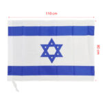 דגל ישראל – לאום | WE-GIFT