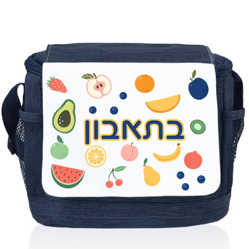 צידנית אישית – דיגי | WE-GIFT