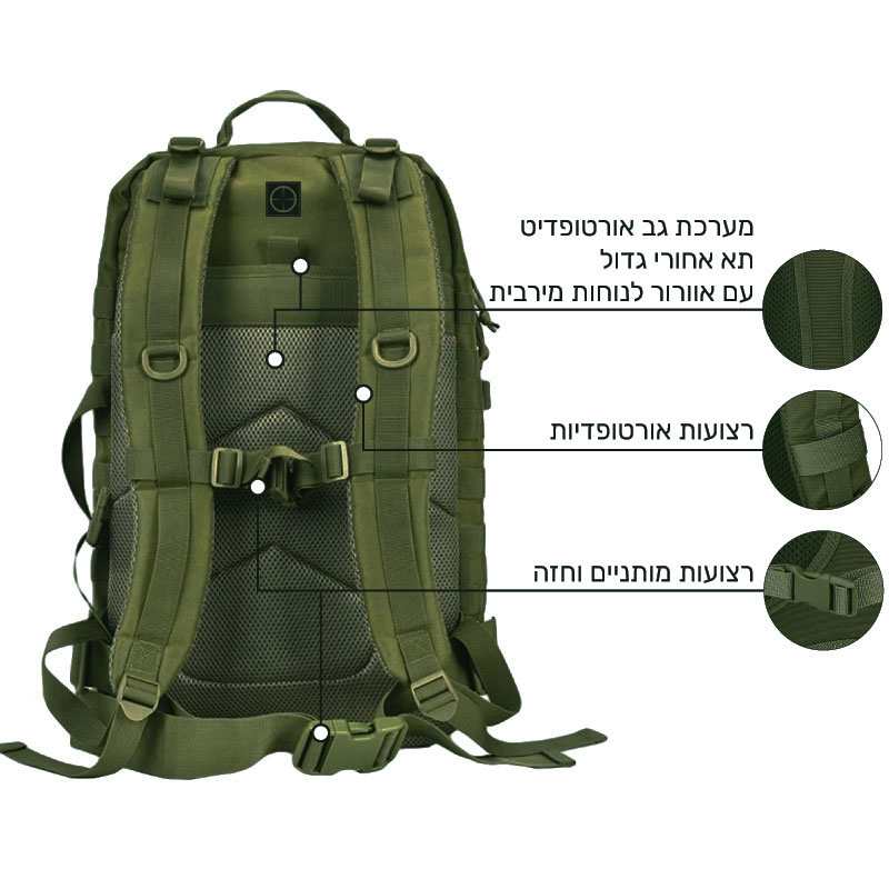 תיק טקטי – סקוואד | WE-GIFT