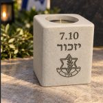 למי המתנה ?